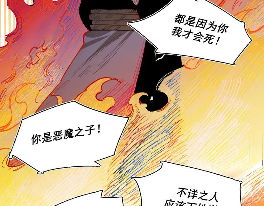 29-安娜 第81页