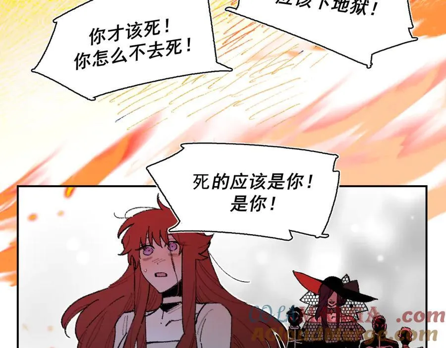 29-安娜 第82页