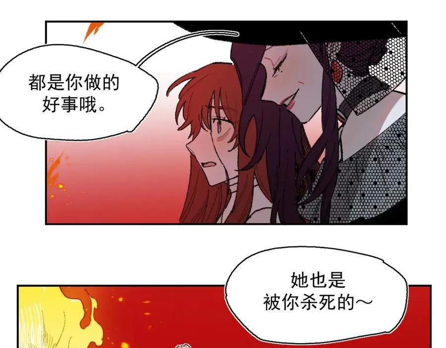 29-安娜 第84页