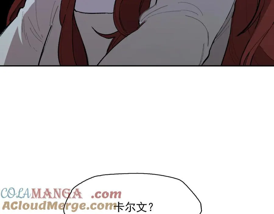 29-安娜 第94页