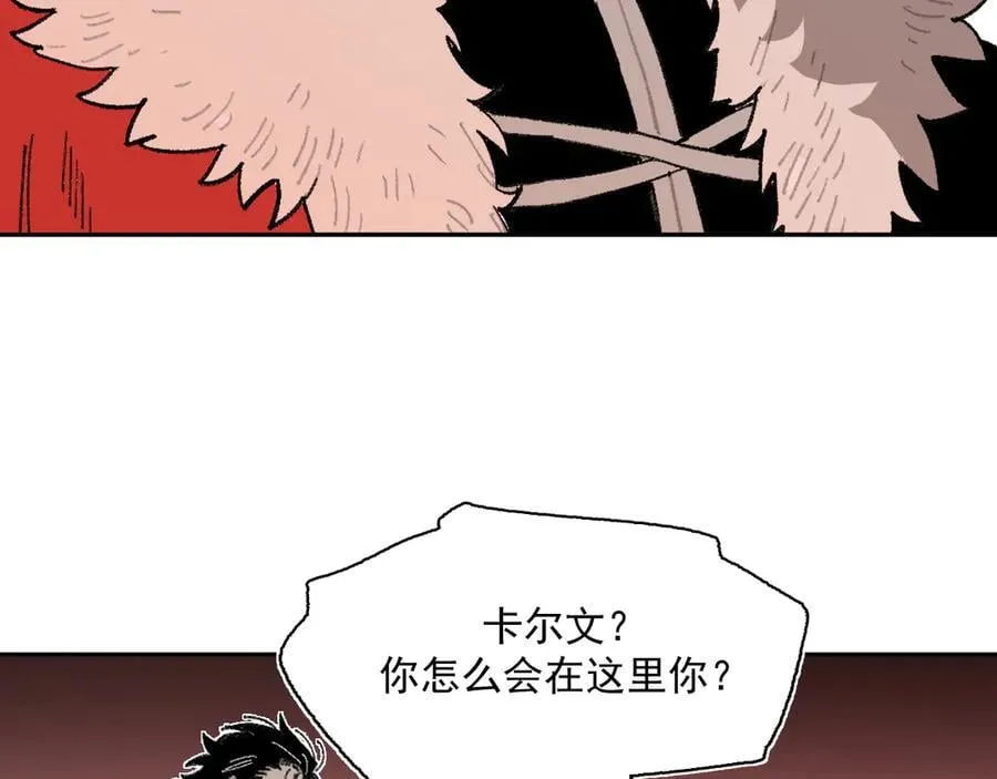30-现实见 第3页