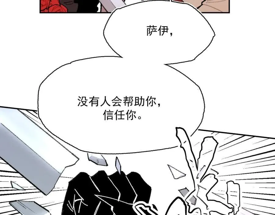 30-现实见 第6页