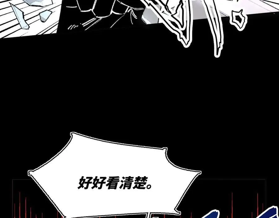 30-现实见 第7页