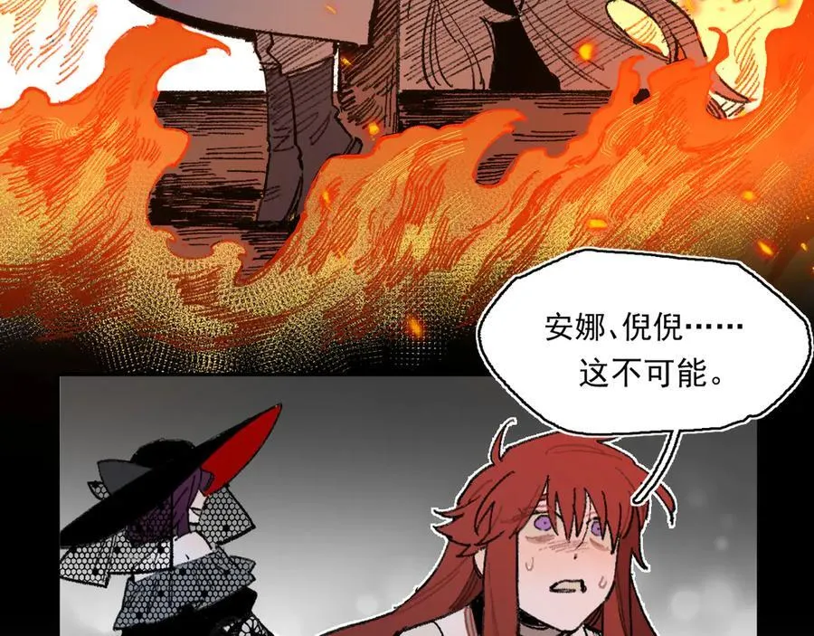 30-现实见 第11页