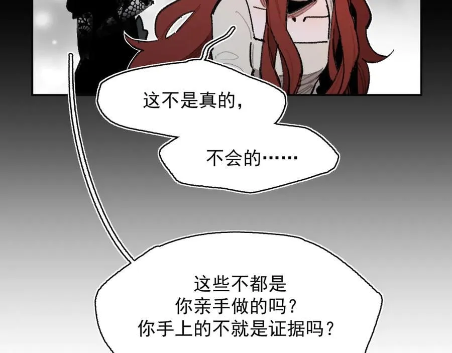 30-现实见 第12页