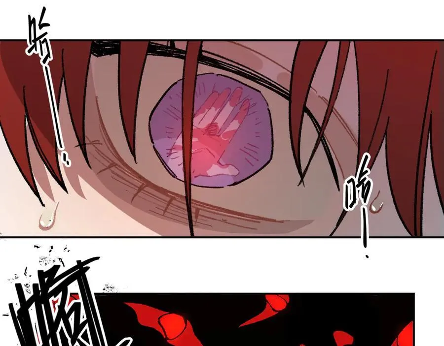 30-现实见 第14页