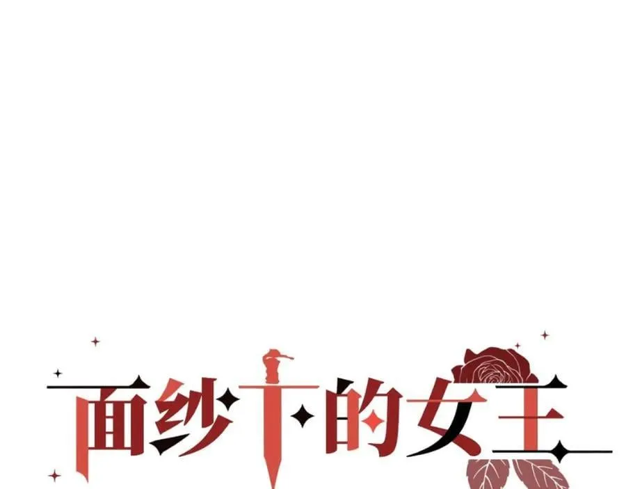 30-现实见 第18页