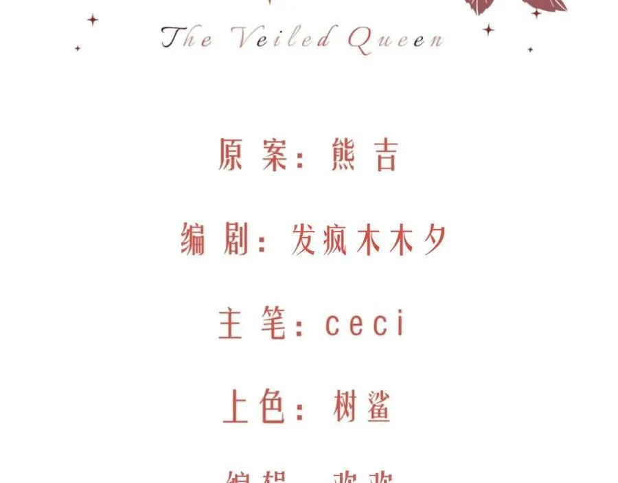 30-现实见 第19页