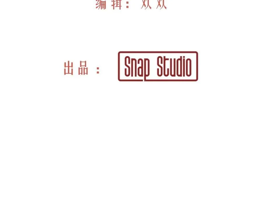 30-现实见 第20页