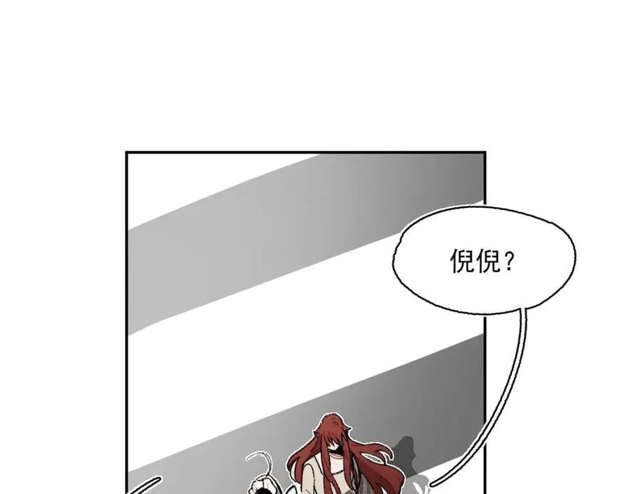 30-现实见 第23页