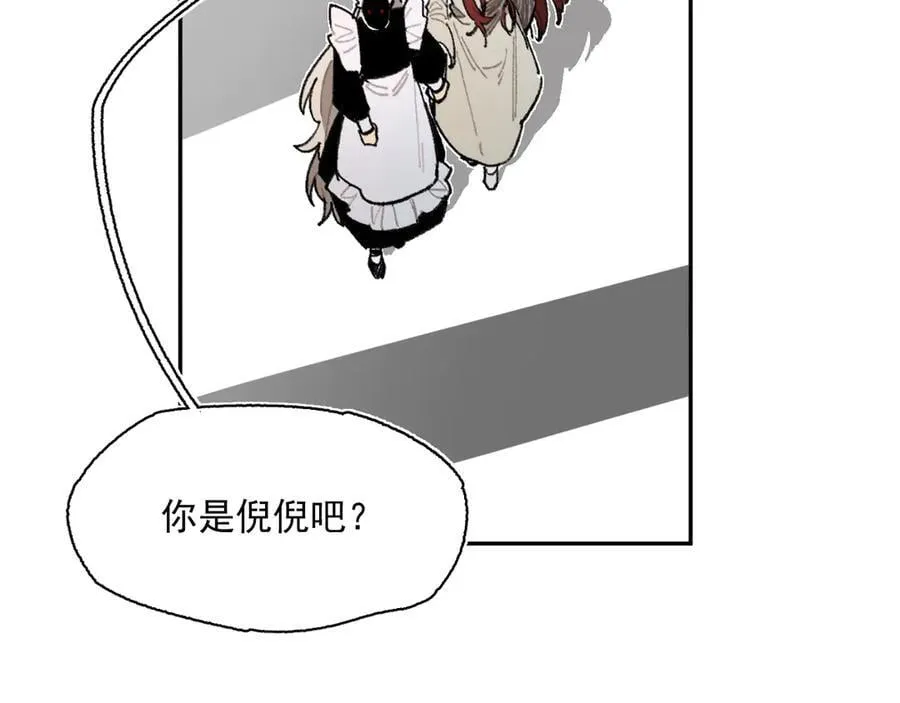 30-现实见 第24页