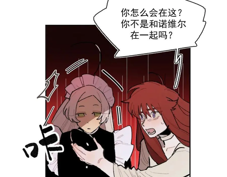 30-现实见 第27页