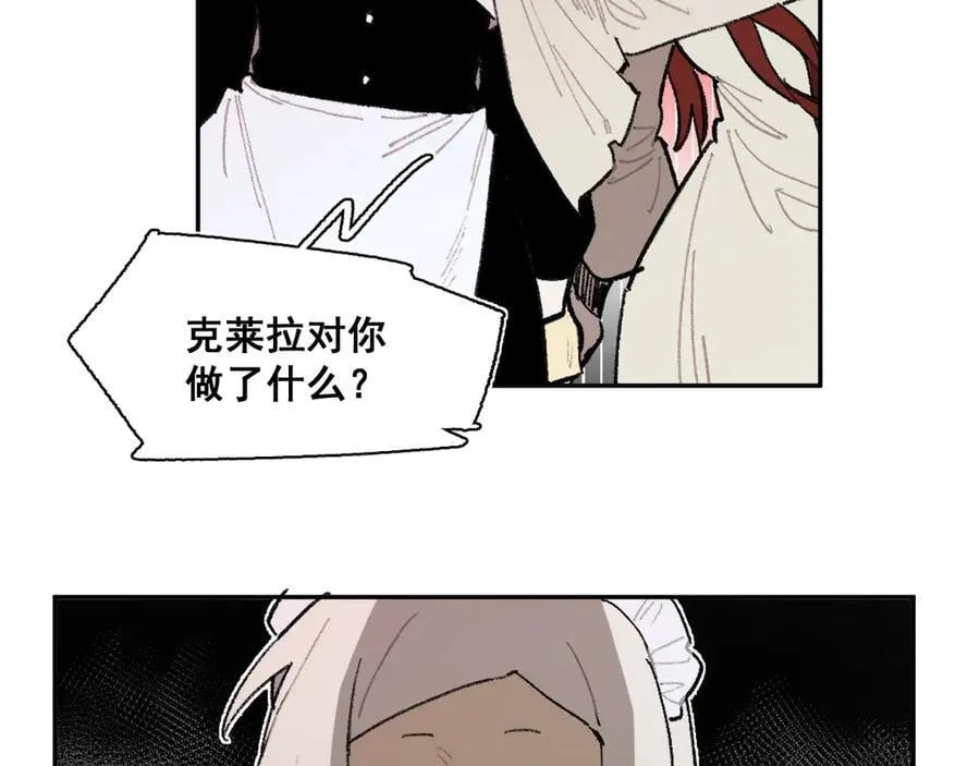 30-现实见 第28页