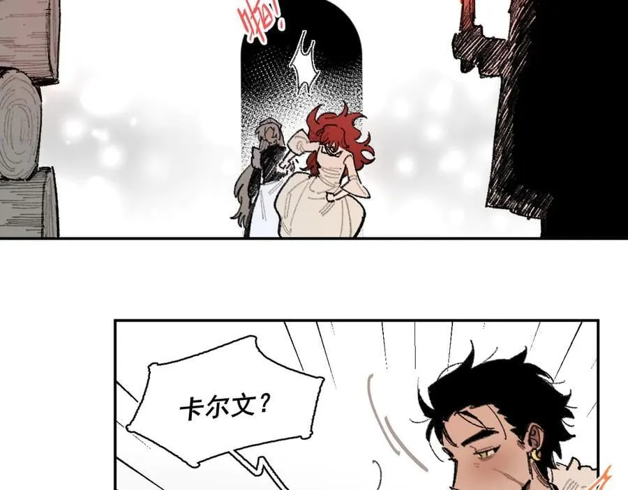 30-现实见 第30页
