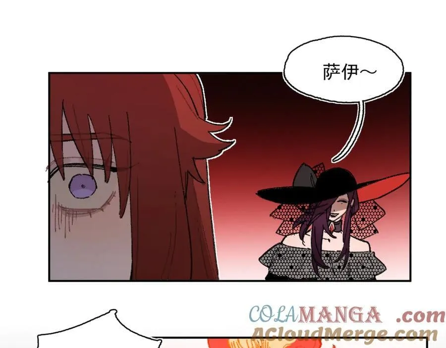 30-现实见 第33页