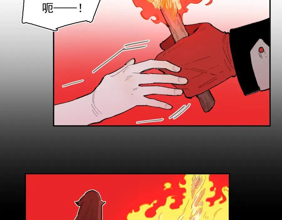 30-现实见 第34页