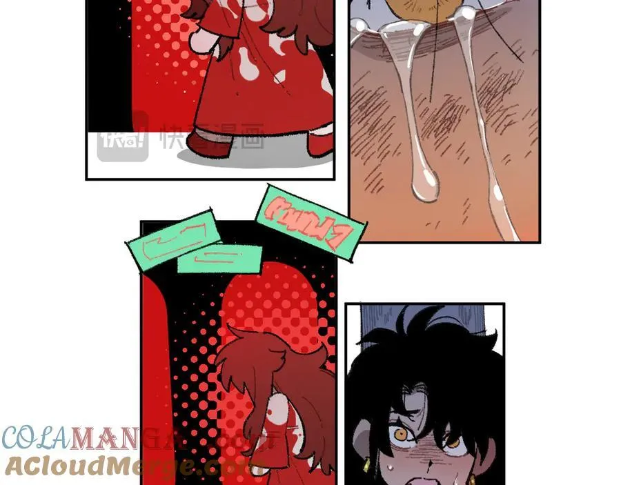 30-现实见 第41页