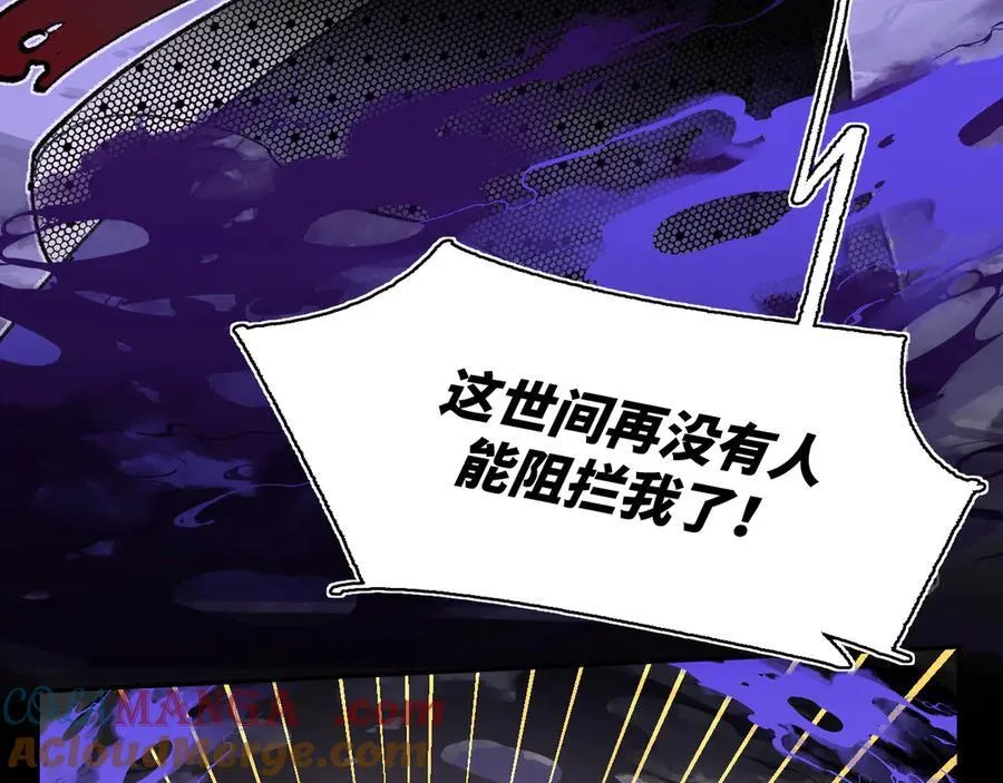 30-现实见 第49页