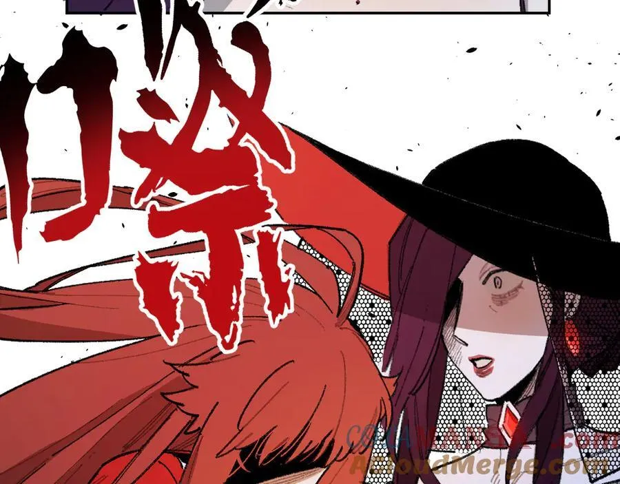 30-现实见 第53页