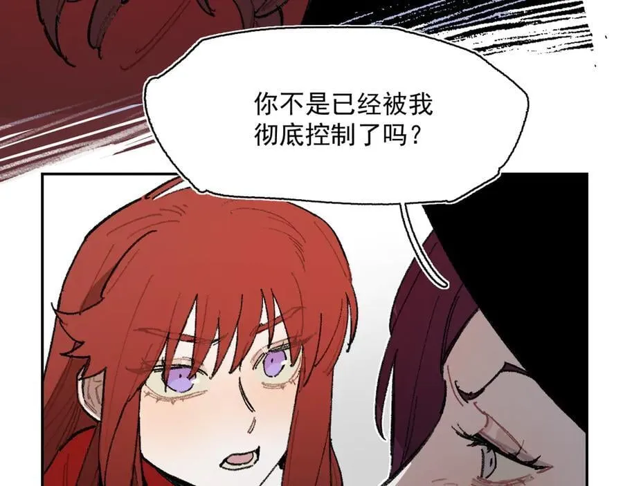 30-现实见 第55页