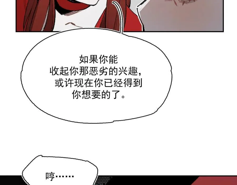 30-现实见 第56页