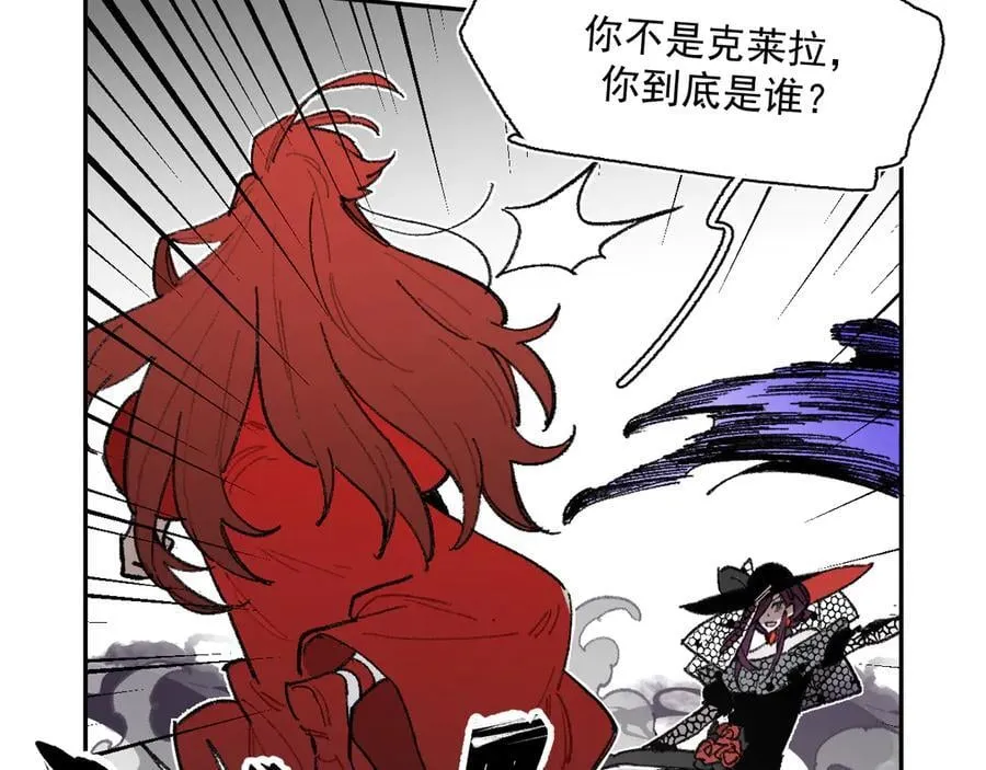 30-现实见 第58页