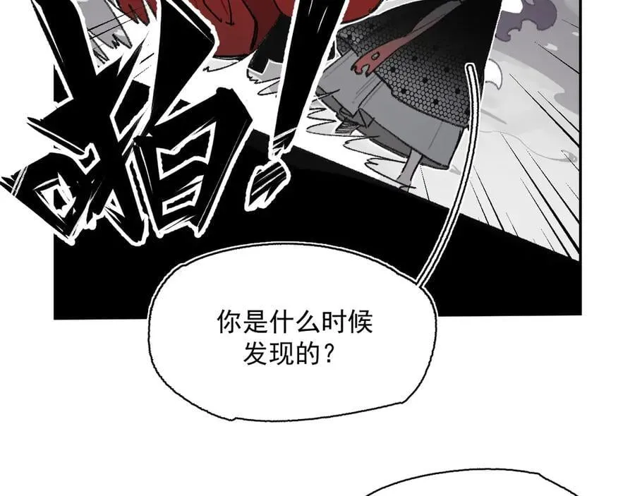 30-现实见 第59页