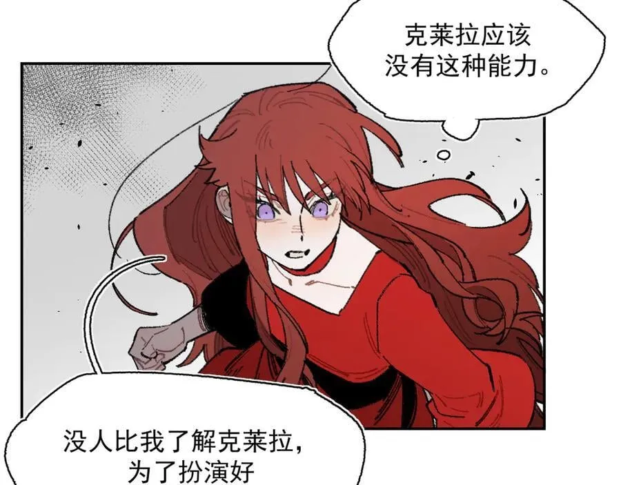 30-现实见 第60页