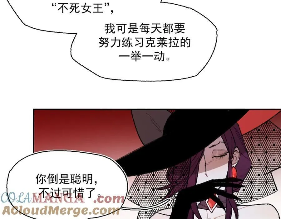 30-现实见 第61页