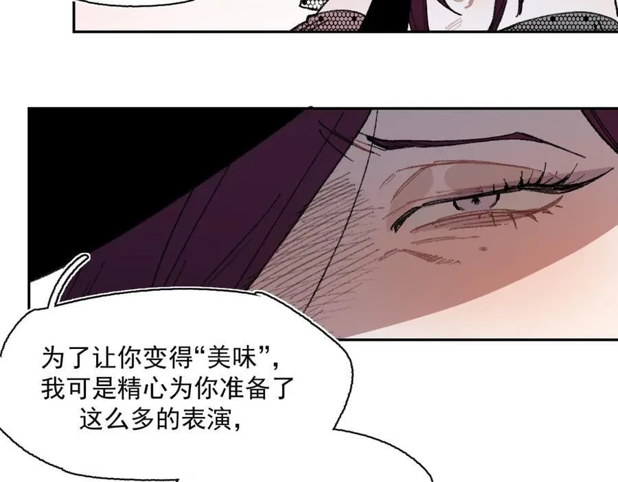 30-现实见 第62页