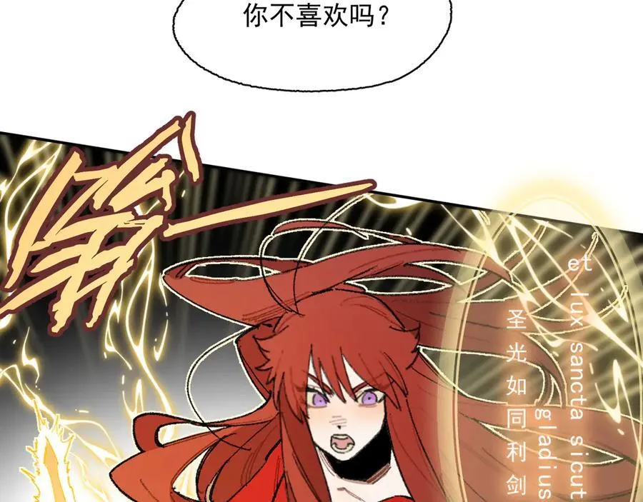 30-现实见 第63页