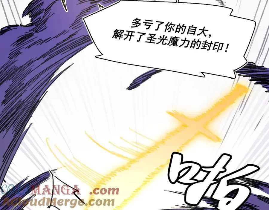 30-现实见 第69页