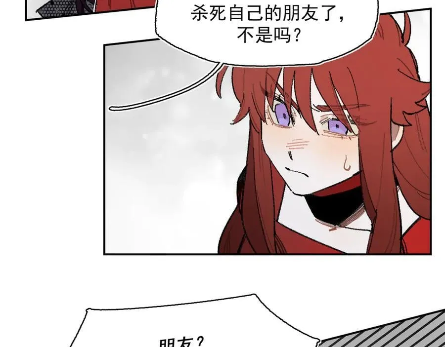 30-现实见 第75页