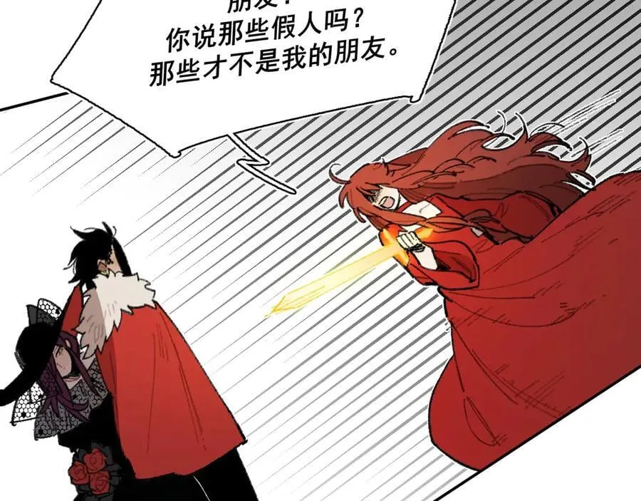 30-现实见 第76页