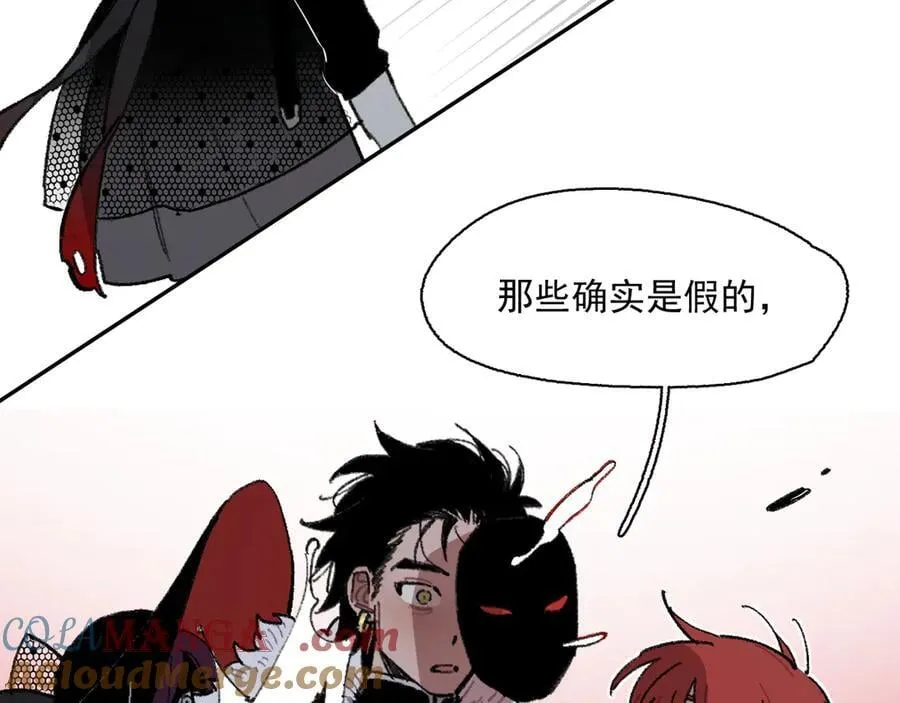 30-现实见 第77页