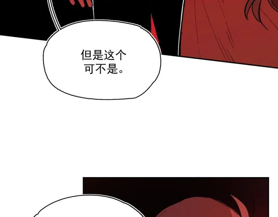 30-现实见 第79页
