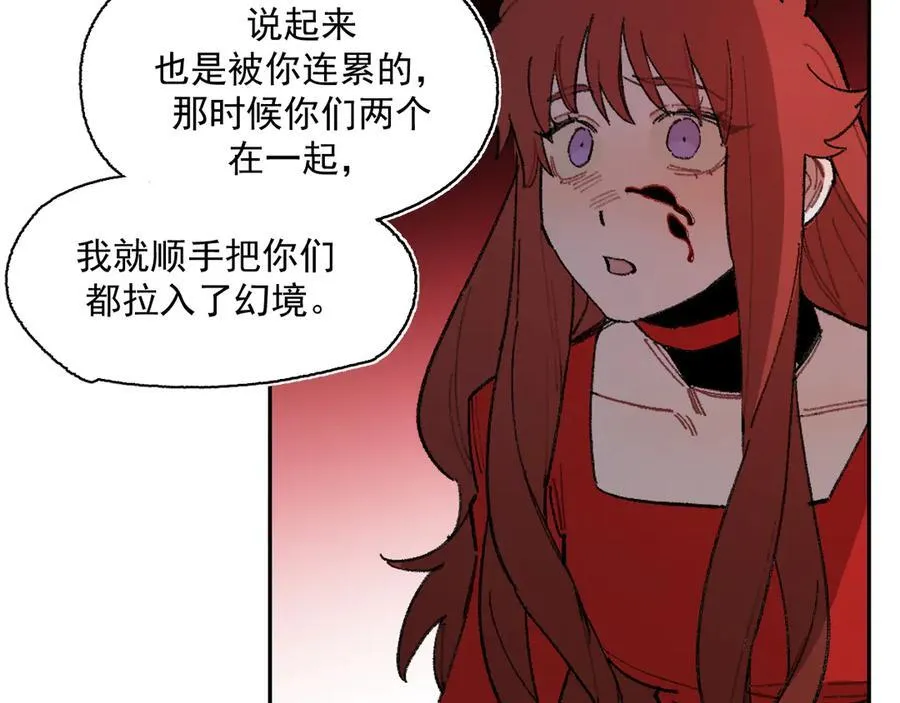 30-现实见 第80页