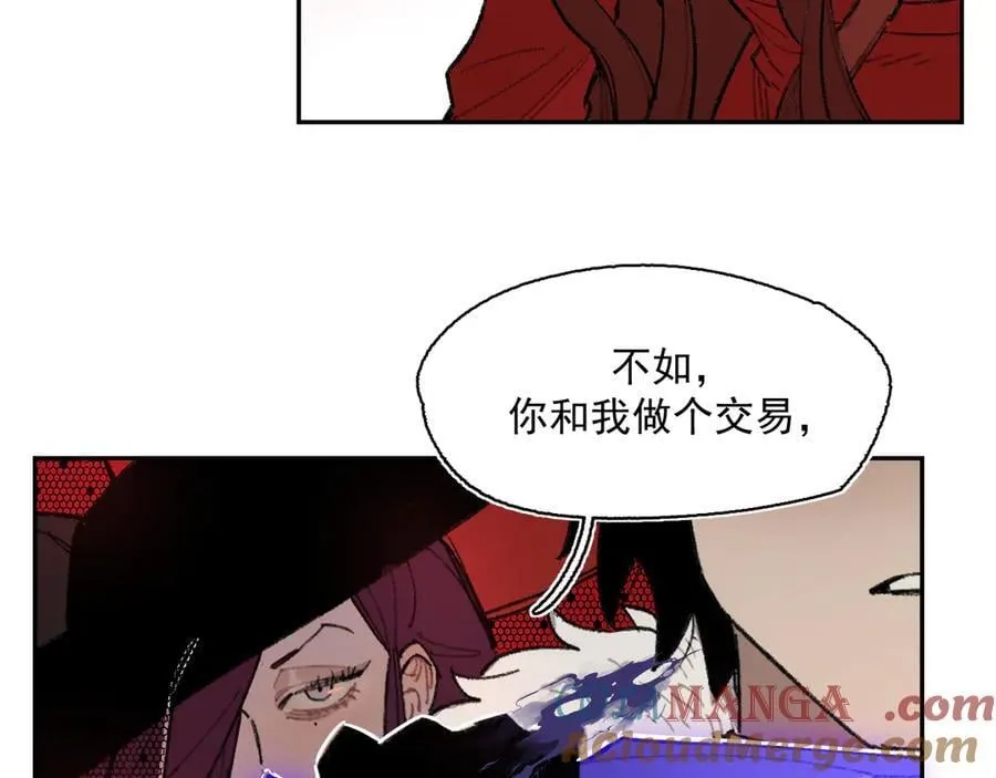 30-现实见 第81页