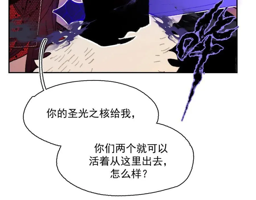 30-现实见 第82页