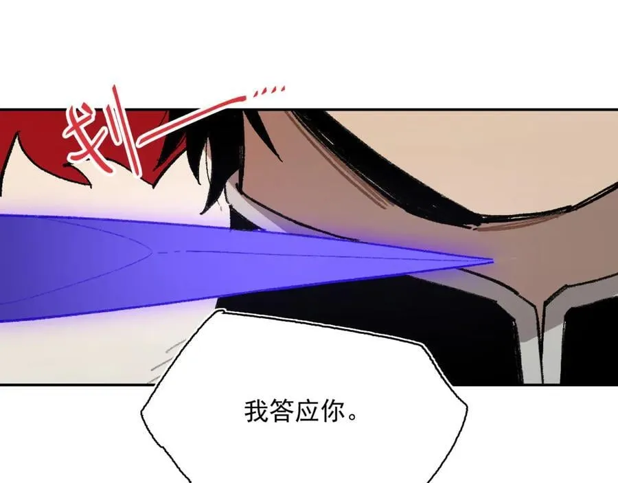 30-现实见 第83页