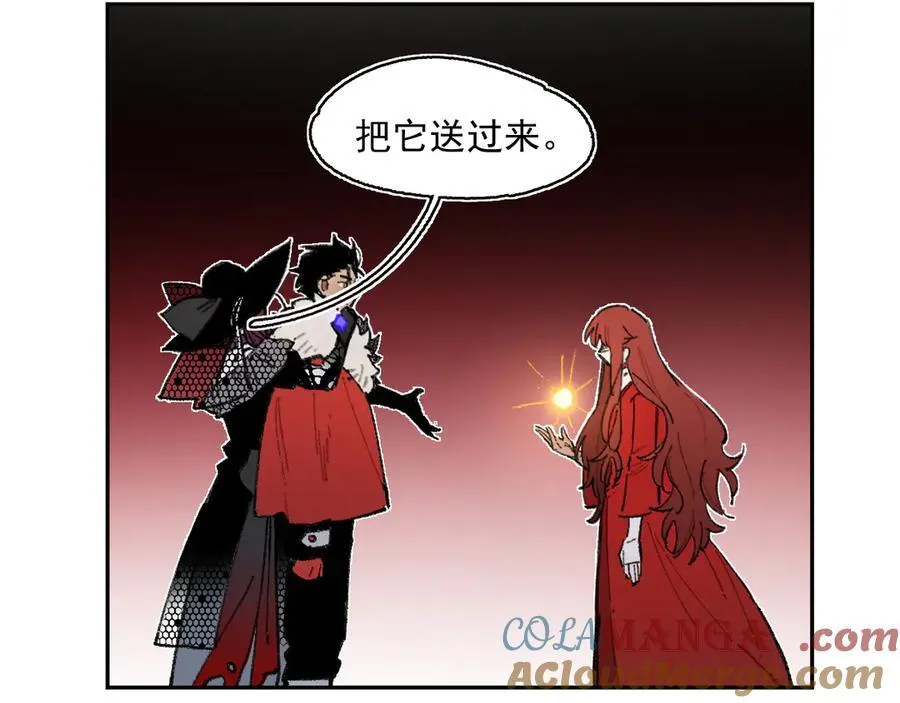 30-现实见 第85页