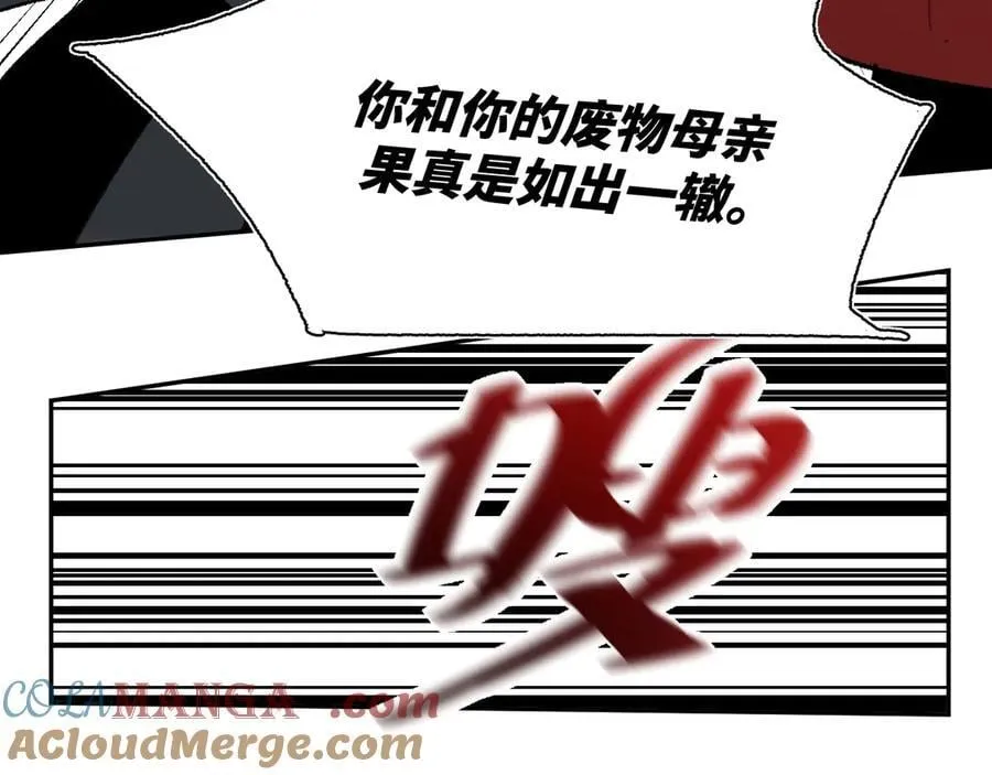 30-现实见 第89页