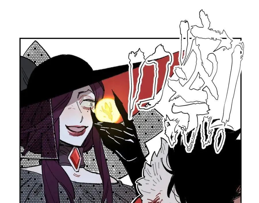 30-现实见 第90页