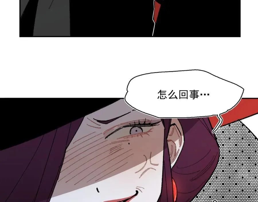30-现实见 第92页