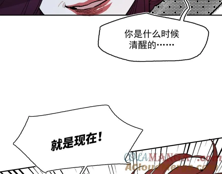 30-现实见 第93页