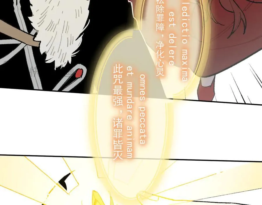 30-现实见 第95页