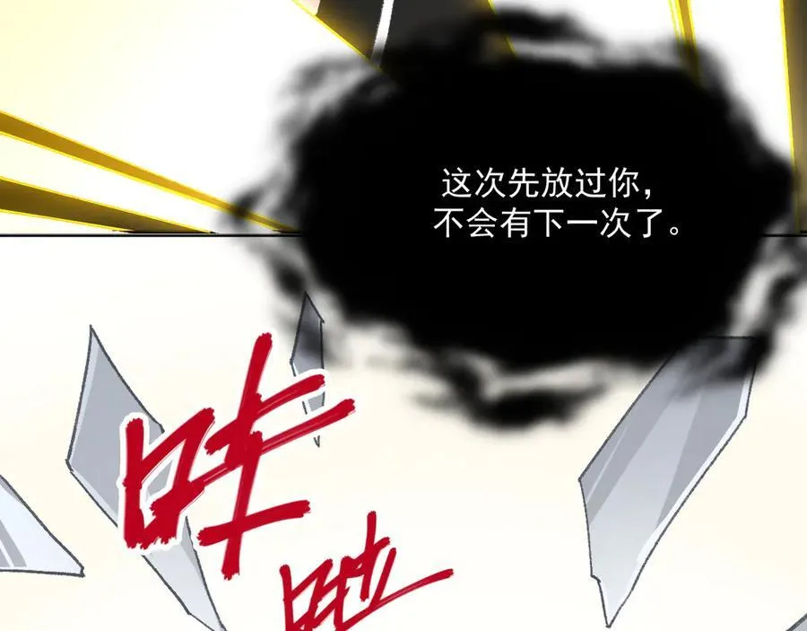 30-现实见 第99页