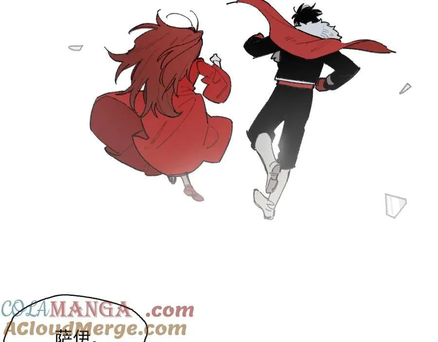 30-现实见 第101页