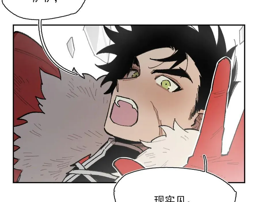 30-现实见 第102页