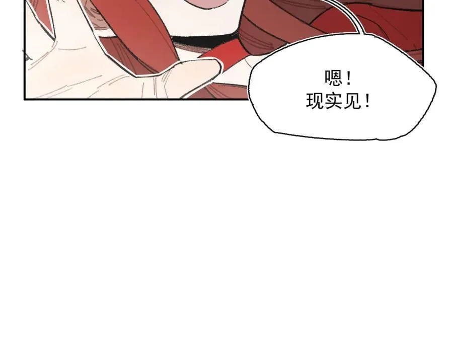 30-现实见 第104页